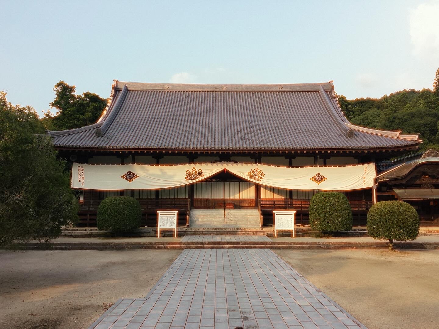 禅昌寺 本堂と開創六百年